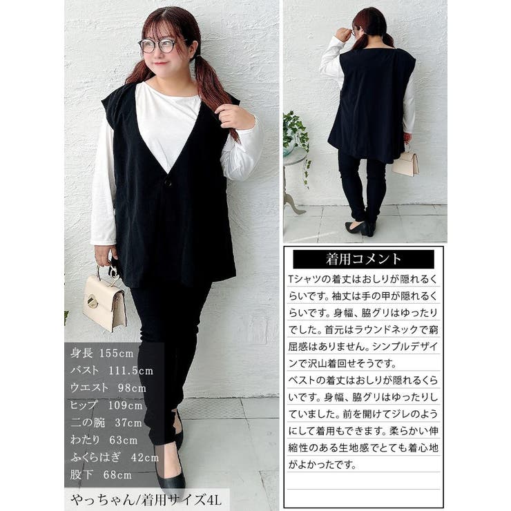 大きいサイズ レディース トップス | GOLDJAPAN　大きいサイズ専門店 | 詳細画像16 