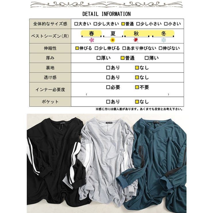 大きいサイズ レディース チュニック | GOLDJAPAN　大きいサイズ専門店 | 詳細画像19 