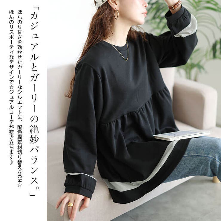 大きいサイズ レディース チュニック | GOLDJAPAN　大きいサイズ専門店 | 詳細画像4 