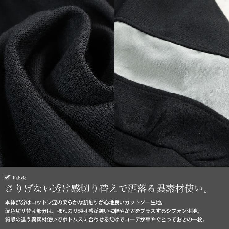 大きいサイズ レディース チュニック | GOLDJAPAN　大きいサイズ専門店 | 詳細画像5 