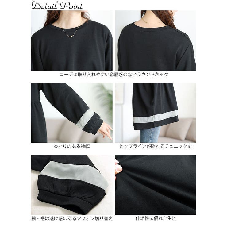 大きいサイズ レディース チュニック | GOLDJAPAN　大きいサイズ専門店 | 詳細画像14 