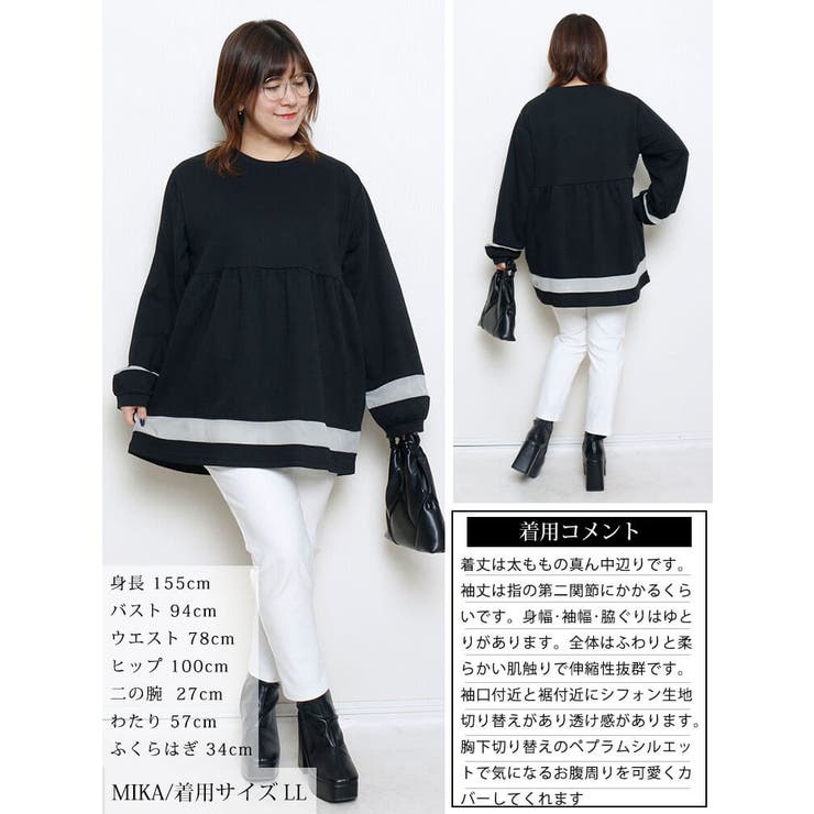 大きいサイズ レディース チュニック | GOLDJAPAN　大きいサイズ専門店 | 詳細画像15 