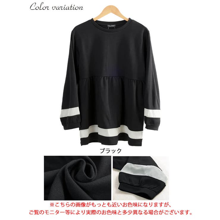 大きいサイズ レディース チュニック | GOLDJAPAN　大きいサイズ専門店 | 詳細画像17 