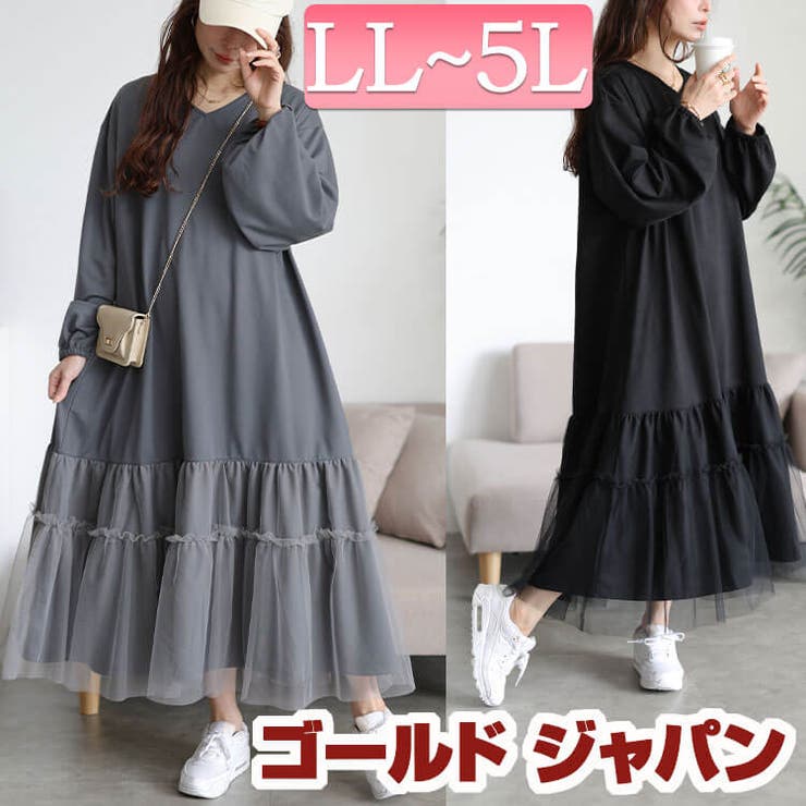 大きいサイズ レディース ワンピース | GOLDJAPAN　大きいサイズ専門店 | 詳細画像1 