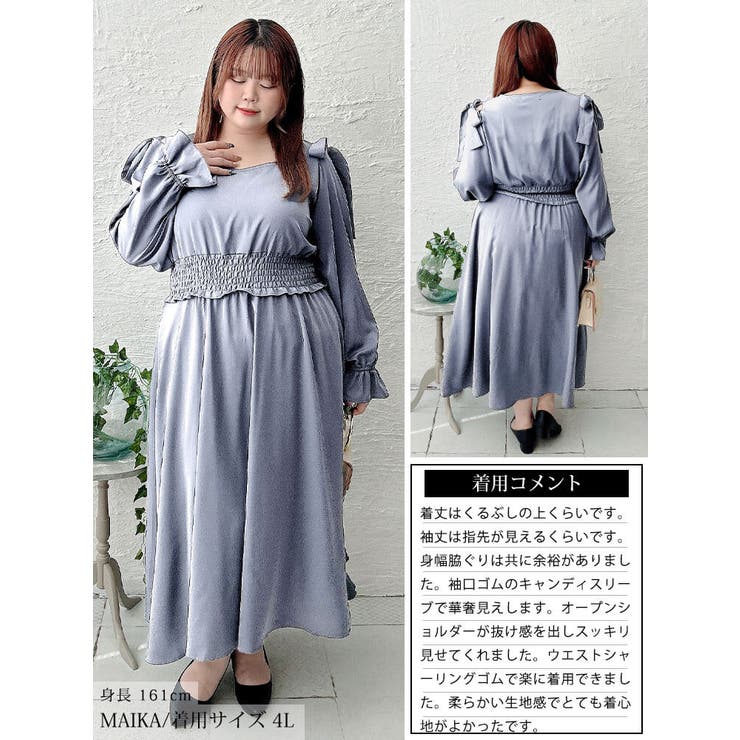 大きいサイズ レディース ワンピース | GOLDJAPAN　大きいサイズ専門店 | 詳細画像16 