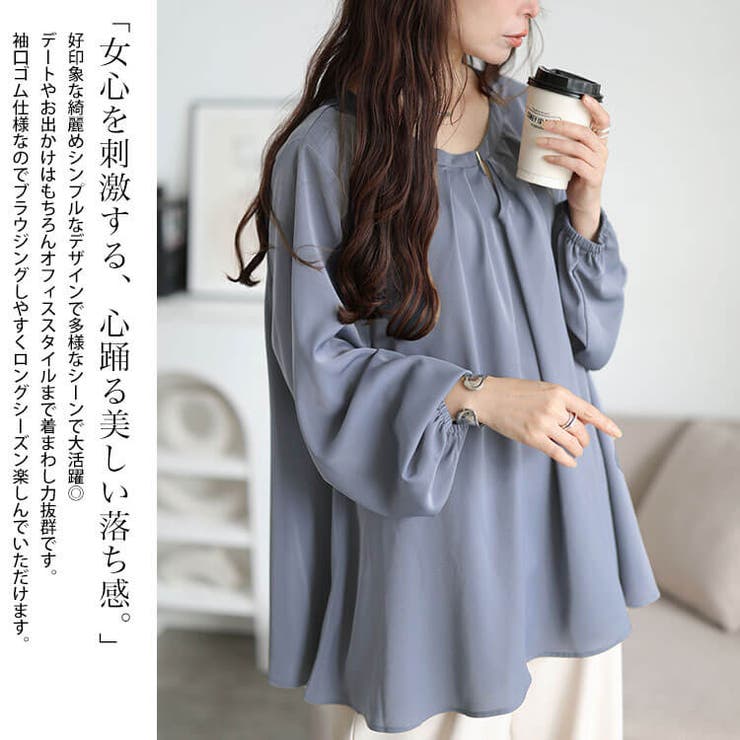 大きいサイズ レディース トップス | GOLDJAPAN　大きいサイズ専門店 | 詳細画像4 