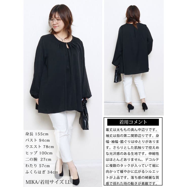 大きいサイズ レディース トップス | GOLDJAPAN　大きいサイズ専門店 | 詳細画像15 