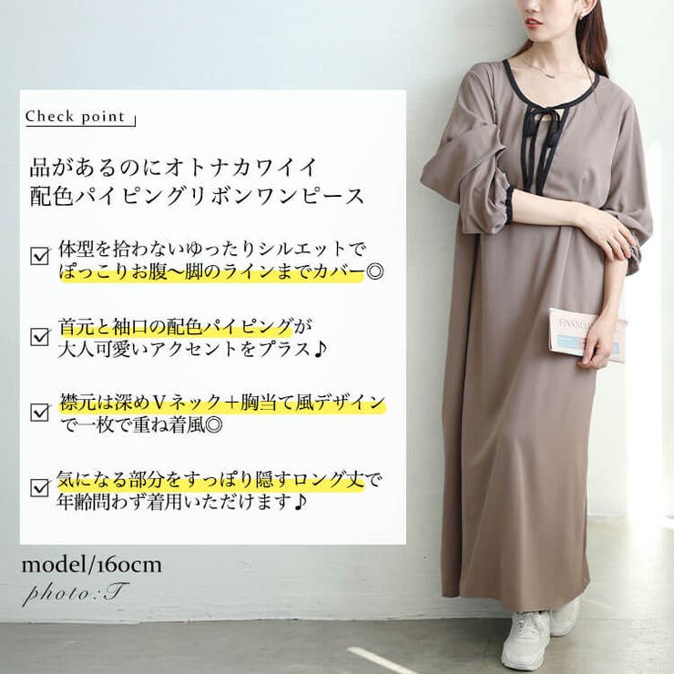 大きいサイズ レディース ワンピース | GOLDJAPAN　大きいサイズ専門店 | 詳細画像2 