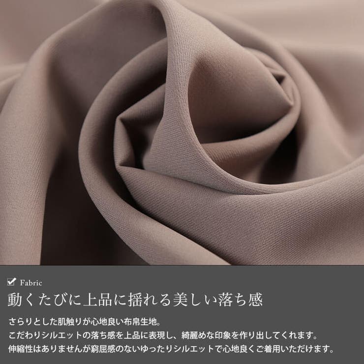 大きいサイズ レディース ワンピース | GOLDJAPAN　大きいサイズ専門店 | 詳細画像5 