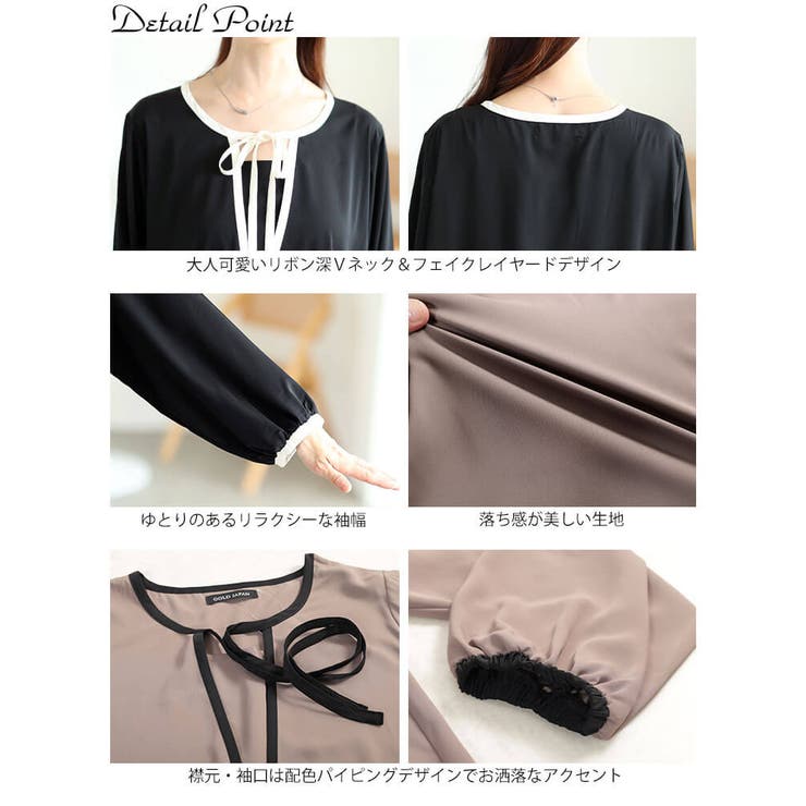 大きいサイズ レディース ワンピース | GOLDJAPAN　大きいサイズ専門店 | 詳細画像14 