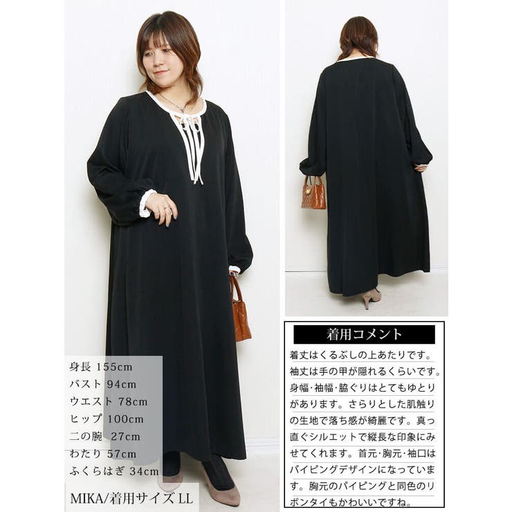 大きいサイズ レディース ワンピース | GOLDJAPAN　大きいサイズ専門店 | 詳細画像15 