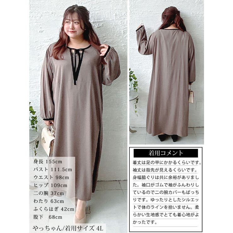 大きいサイズ レディース ワンピース | GOLDJAPAN　大きいサイズ専門店 | 詳細画像16 