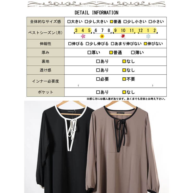 大きいサイズ レディース ワンピース | GOLDJAPAN　大きいサイズ専門店 | 詳細画像19 