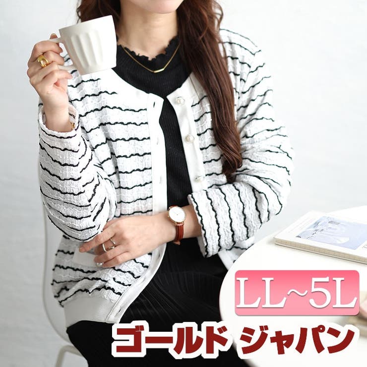 大きいサイズ レディース トップス | GOLDJAPAN　大きいサイズ専門店 | 詳細画像1 