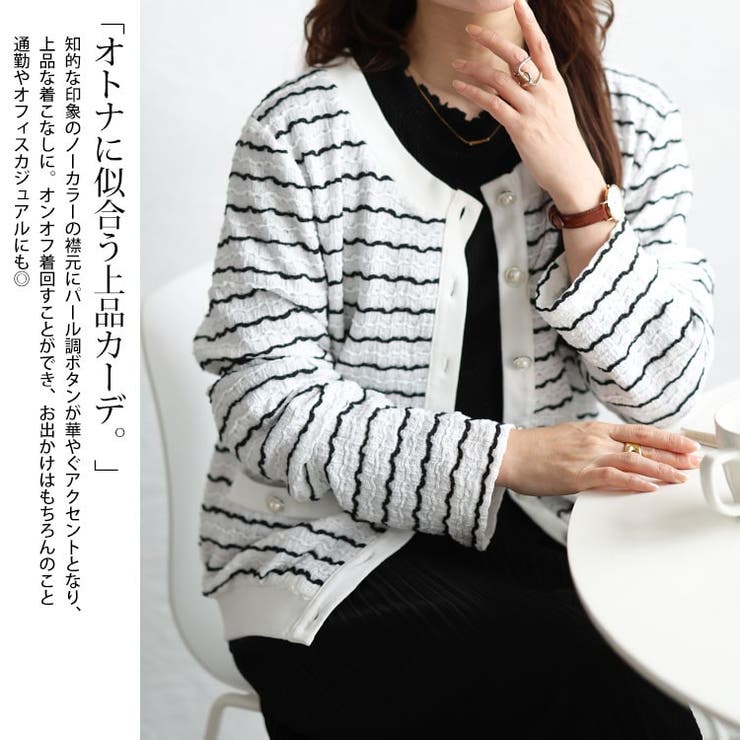 大きいサイズ レディース トップス | GOLDJAPAN　大きいサイズ専門店 | 詳細画像3 