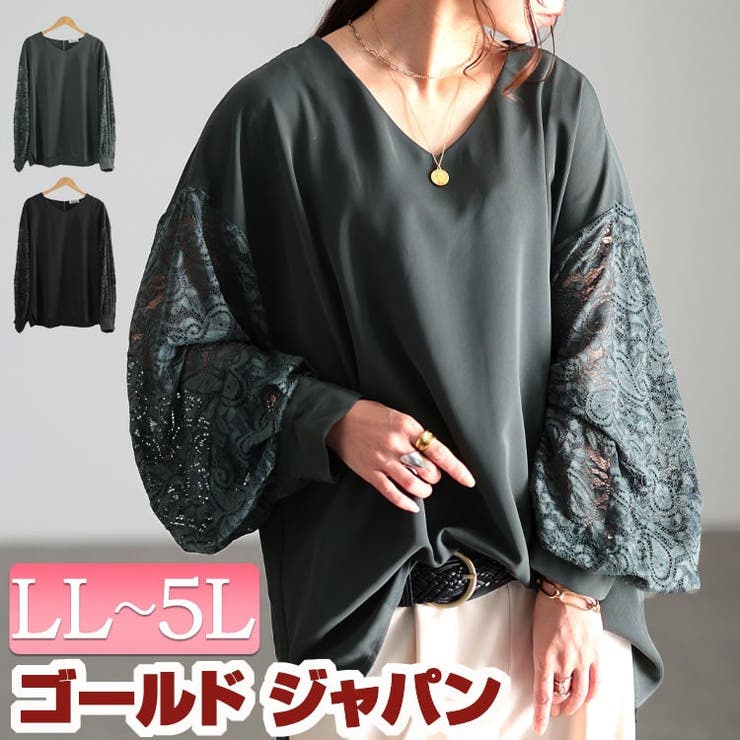 大きいサイズ レディース トップス | GOLDJAPAN　大きいサイズ専門店 | 詳細画像1 