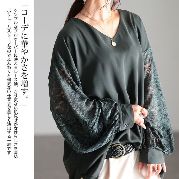 大きいサイズ レディース トップス | GOLDJAPAN　大きいサイズ専門店 | 詳細画像3 