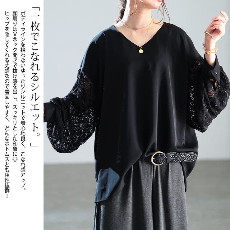 大きいサイズ レディース トップス | GOLDJAPAN　大きいサイズ専門店 | 詳細画像4 