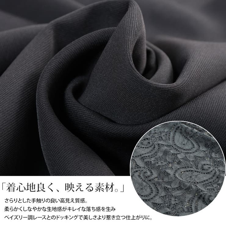 大きいサイズ レディース トップス | GOLDJAPAN　大きいサイズ専門店 | 詳細画像5 