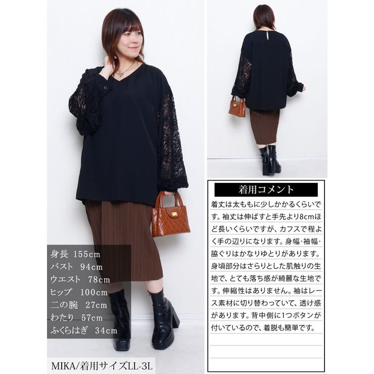 大きいサイズ レディース トップス | GOLDJAPAN　大きいサイズ専門店 | 詳細画像15 
