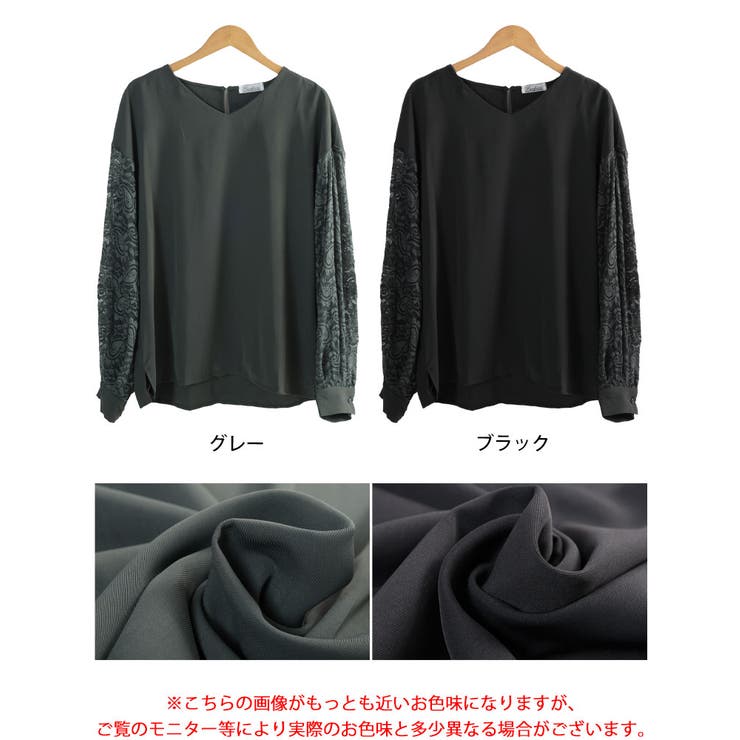 大きいサイズ レディース トップス | GOLDJAPAN　大きいサイズ専門店 | 詳細画像17 