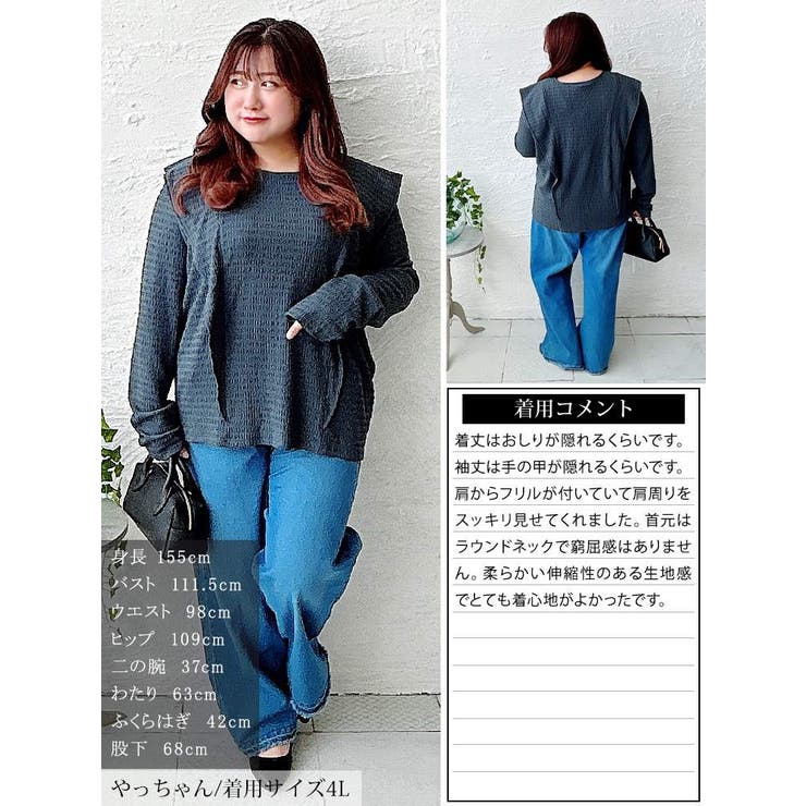 大きいサイズ レディース トップス | GOLDJAPAN　大きいサイズ専門店 | 詳細画像16 