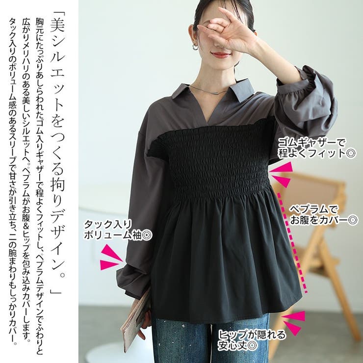 大きいサイズ レディース トップス | GOLDJAPAN　大きいサイズ専門店 | 詳細画像4 