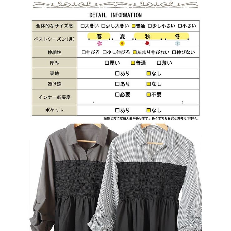 大きいサイズ レディース トップス | GOLDJAPAN　大きいサイズ専門店 | 詳細画像19 