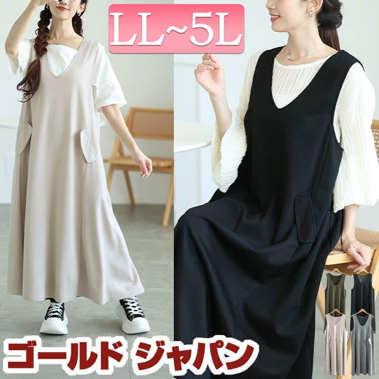 大きいサイズ レディース ワンピース | GOLDJAPAN　大きいサイズ専門店 | 詳細画像1 