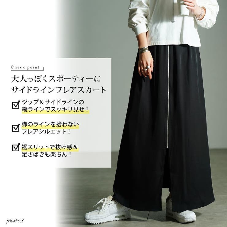 大きいサイズ レディース スカート | GOLDJAPAN　大きいサイズ専門店 | 詳細画像2 