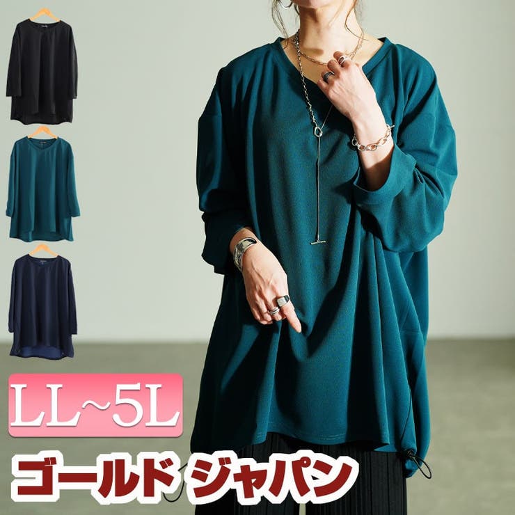 大きいサイズ レディース チュニック | GOLDJAPAN　大きいサイズ専門店 | 詳細画像1 