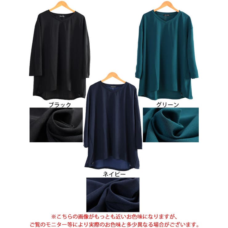 大きいサイズ レディース チュニック | GOLDJAPAN　大きいサイズ専門店 | 詳細画像16 