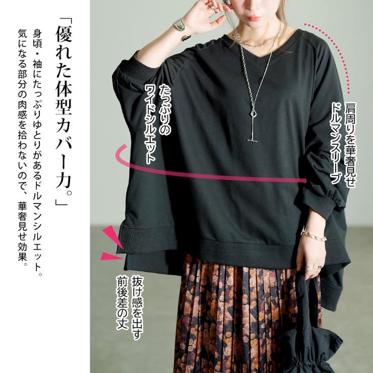 大きいサイズ レディース チュニック | GOLDJAPAN　大きいサイズ専門店 | 詳細画像3 