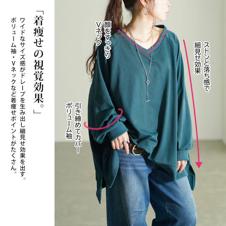 大きいサイズ レディース チュニック | GOLDJAPAN　大きいサイズ専門店 | 詳細画像4 