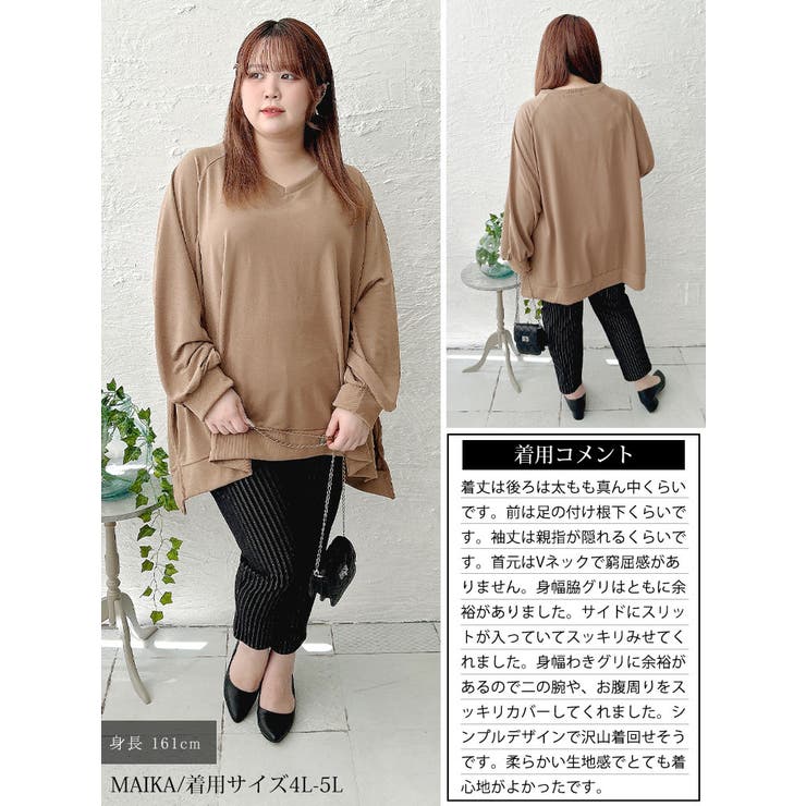 大きいサイズ レディース チュニック | GOLDJAPAN　大きいサイズ専門店 | 詳細画像15 