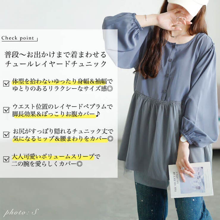 大きいサイズ レディース チュニック | GOLDJAPAN　大きいサイズ専門店 | 詳細画像2 