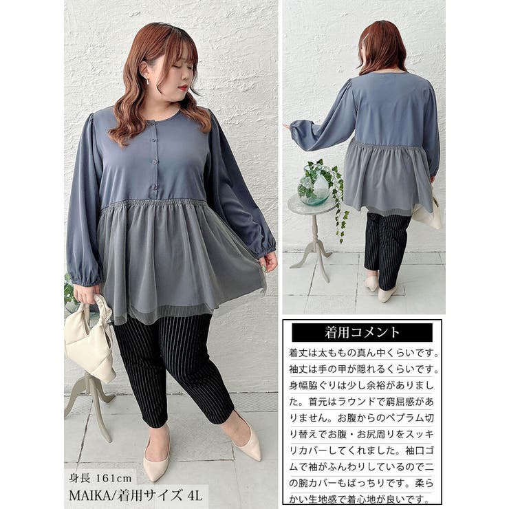 大きいサイズ レディース チュニック | GOLDJAPAN　大きいサイズ専門店 | 詳細画像15 