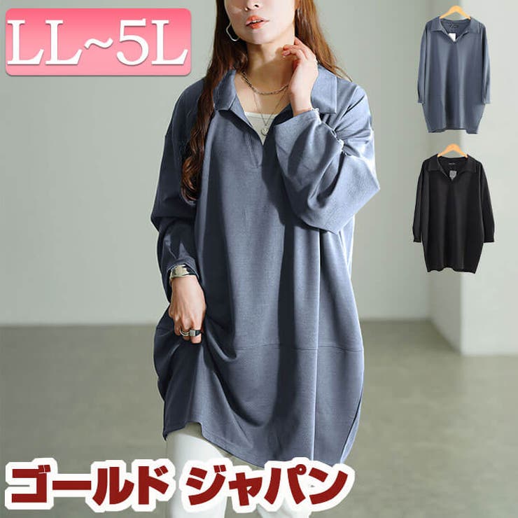 大きいサイズ レディース チュニック | GOLDJAPAN　大きいサイズ専門店 | 詳細画像1 