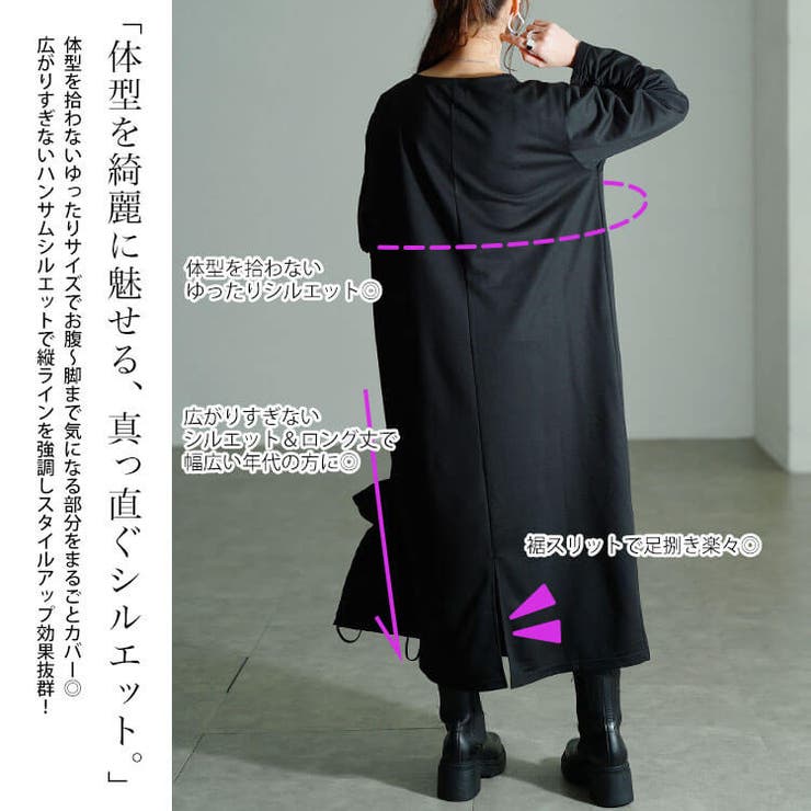 大きいサイズ レディース ワンピース | GOLDJAPAN　大きいサイズ専門店 | 詳細画像4 