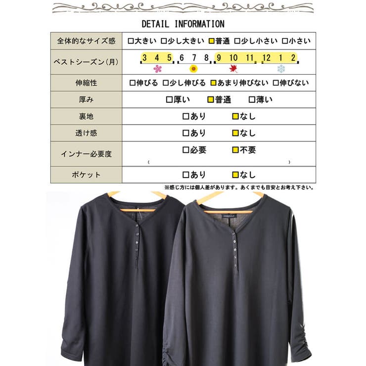 大きいサイズ レディース ワンピース | GOLDJAPAN　大きいサイズ専門店 | 詳細画像18 