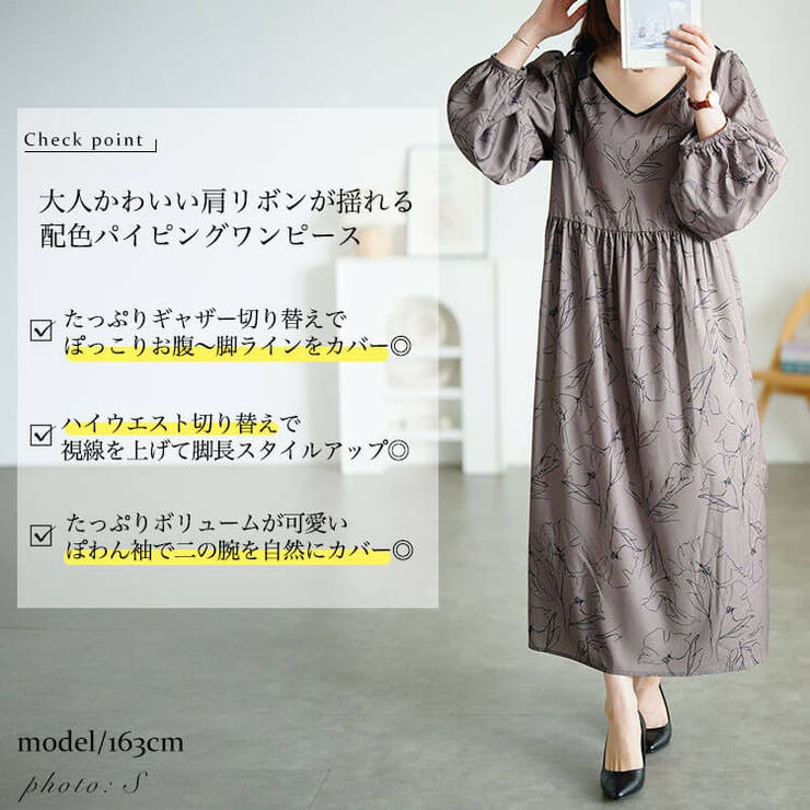 大きいサイズ レディース ワンピース | GOLDJAPAN　大きいサイズ専門店 | 詳細画像2 