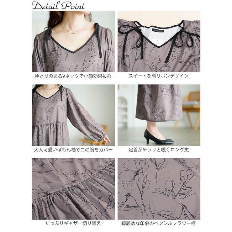 大きいサイズ レディース ワンピース | GOLDJAPAN　大きいサイズ専門店 | 詳細画像14 