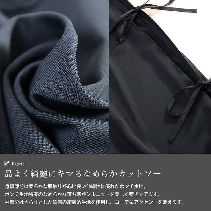 大きいサイズ レディース チュニック | GOLDJAPAN　大きいサイズ専門店 | 詳細画像5 