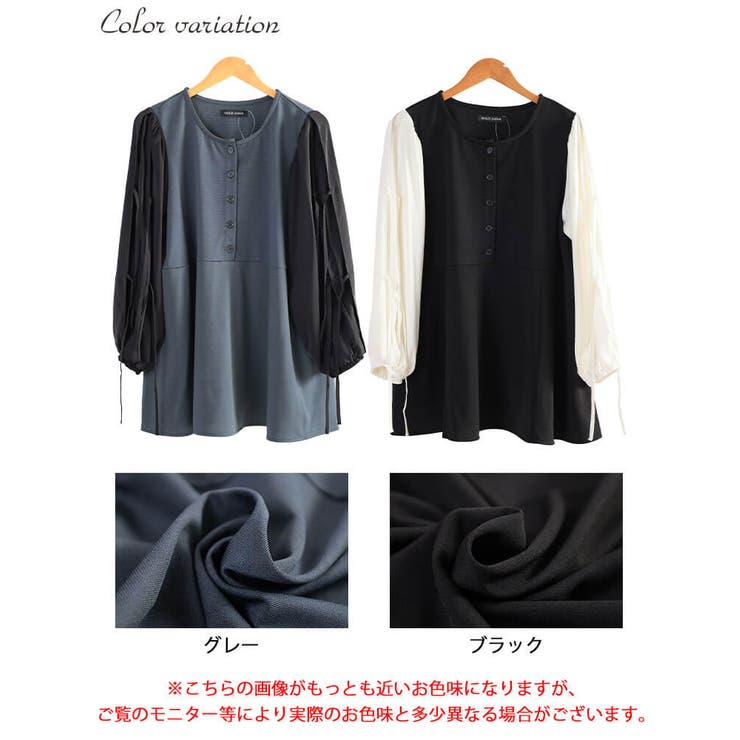 大きいサイズ レディース チュニック | GOLDJAPAN　大きいサイズ専門店 | 詳細画像16 