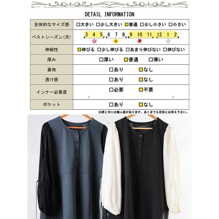 大きいサイズ レディース チュニック | GOLDJAPAN　大きいサイズ専門店 | 詳細画像18 