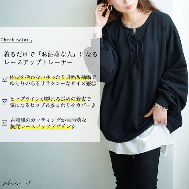 大きいサイズ レディース トップス | GOLDJAPAN　大きいサイズ専門店 | 詳細画像2 