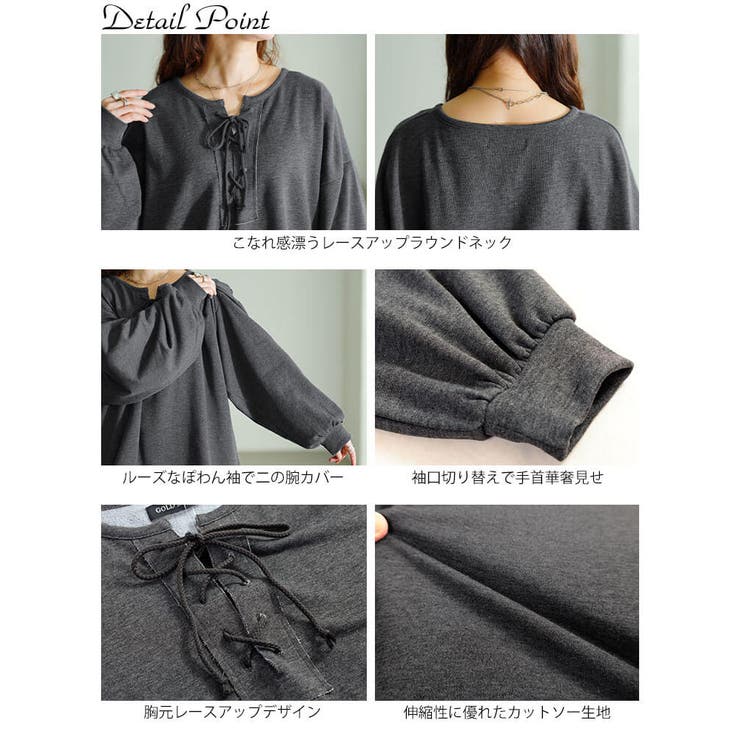 大きいサイズ レディース トップス | GOLDJAPAN　大きいサイズ専門店 | 詳細画像14 