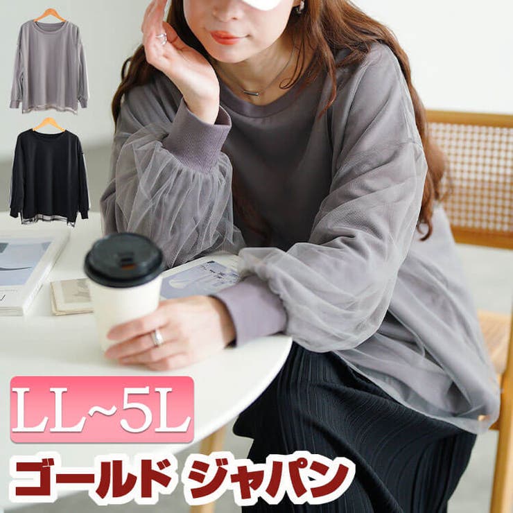大きいサイズ レディース トップス | GOLDJAPAN　大きいサイズ専門店 | 詳細画像1 