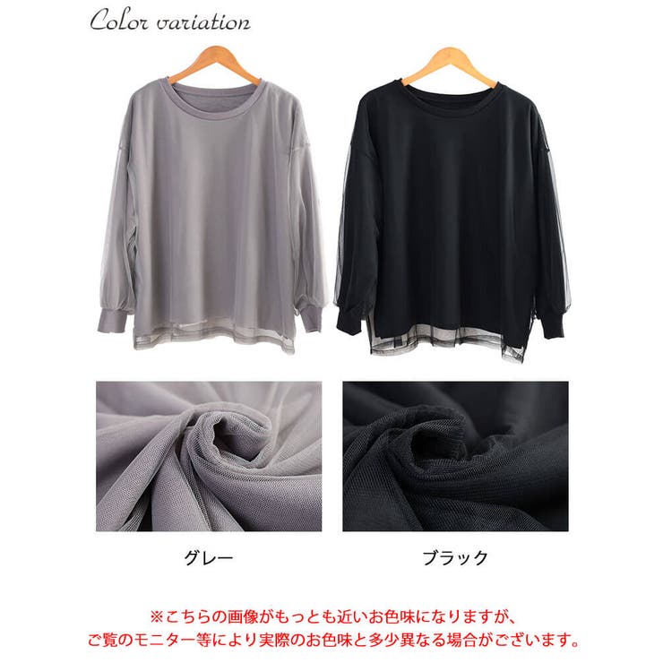 大きいサイズ レディース トップス | GOLDJAPAN　大きいサイズ専門店 | 詳細画像16 