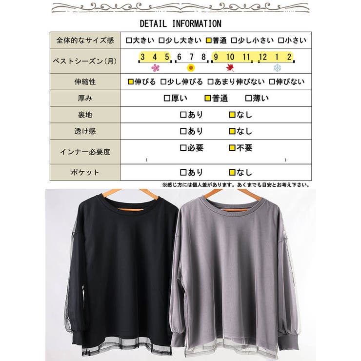 大きいサイズ レディース トップス | GOLDJAPAN　大きいサイズ専門店 | 詳細画像18 